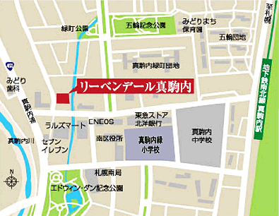 札幌市真駒内の賃貸マンションならリーベンデール真駒内の地図