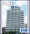 F106