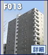 F013